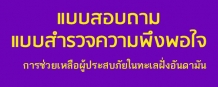 Relateds Banner Slider-68ba47caaa476.jpg